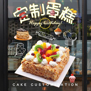 江苏苏州相城区元和街道娄北社区蛋糕预定